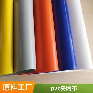 �Ӻ�PVC������ ���� ��ǿ��Ϳ��� ��ȼ ֧�ֶ��� ��������