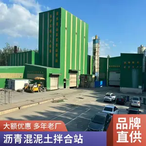 正迅重工 沥青混凝土搅拌站(下置式)LB1500沥青拌合站