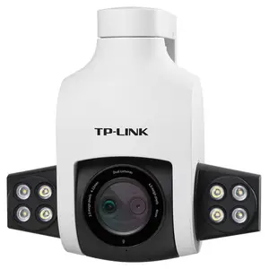 TP-LINK 双目变焦全彩室外球机 TL-IPC646 双目变焦版