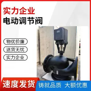 �������ܵ綯ˮ�� ������ ��ͨ��***�ȵ��ڷ� ң�ؿ�ѡ