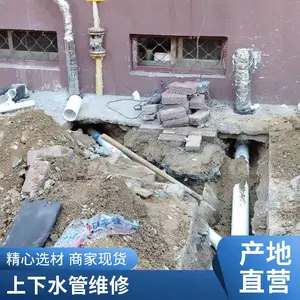 唐山长虹道马桶维修安装疏通联系电话多少