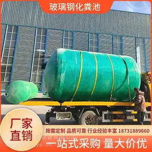 玻璃钢雨水一体化泵站 工业园区化工区用 耐高压不变形 永强环保