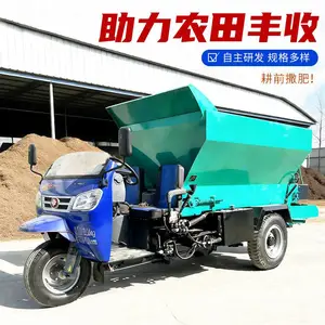 牛羊粪省工抛撒车视频 车载三轮撒肥车 撒粪车细节图片