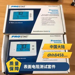 菱联批发美国Prostat/PRM-653全套工作站设置可靠