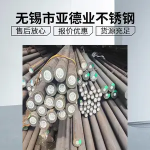 304不锈钢圆钢 无锡不锈钢光亮棒 不锈钢黑棒