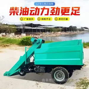 2立方牛场铲粪车 不锈钢柴油粪污清理机 全液压羊圈自动清粪机