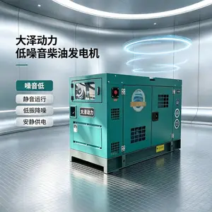 五十铃动力25kw柴油发电机停电应急