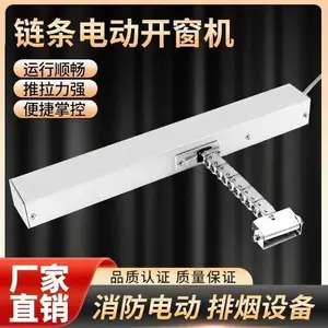 荆州手摇开窗器厂家安装