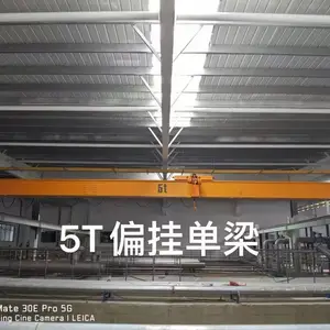 2吨欧式单梁行车 恺文重工轻小型起重机15米跨度可定制
