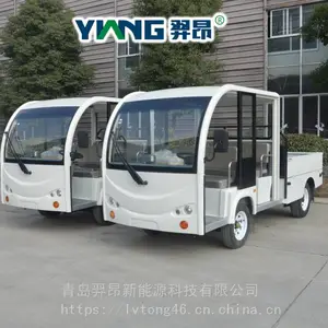 23����վ��������綯�۹⳵ �ⰺ�綯��ճ� �ൺ��̨����