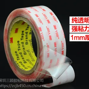 3M4910VHB双面胶 胶贴 ***高粘透明双面胶带 4910