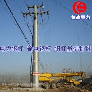 输电杆打桩、钢管杆基础打桩、钢管塔杆打桩施工