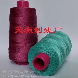 厂家直销15股邦迪线 内邦邦迪线 天源线厂