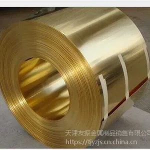 H65黄铜箔 黄铜软带 半硬黄铜带 黄铜卷材 0.1*200mm铜带现货