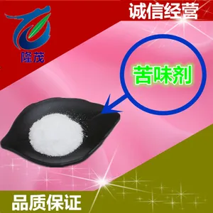 隆茂蔗糖八乙酸酯.蔗糖八乙酸酯厂家直销.食品级蔗糖八乙酸酯