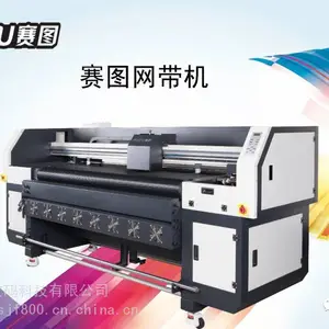 赛图网带机 透明PVC 超透玻璃贴 静电贴打印 深色材料打印 彩白彩工艺