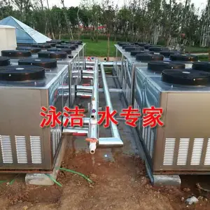三集一体热泵泳池恒温恒湿机组热回收节能型热泵恒温除湿设备