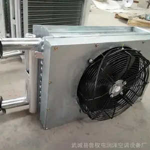����ʽ�����ů���_˳�����ù�ҵ��ů��� ����ů���������Ӧ