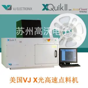 XQuik II ���ϻ�X�⣬����VJ��X���Զ����ϻ�