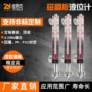 ��������Һλ��UHZ-2597����ֱ��10mm����PTFE����