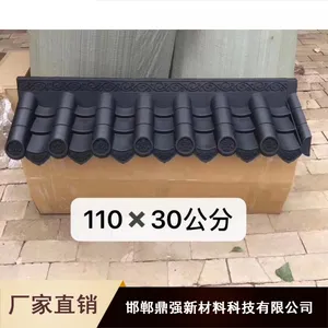 新型黄色直三通_河北鼎强树脂瓦_抗冲击树脂瓦厂家