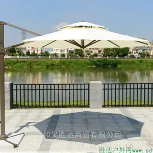 爱美特装饰遮阳伞米白色防晒纳米涂层布料3米圆形伞