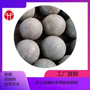 热轧锻造耐磨钢球 金矿银矿铜矿专用 不破碎不失圆耐冲击