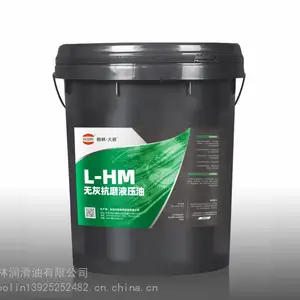 大顺品牌L-HM无灰抗磨液压油