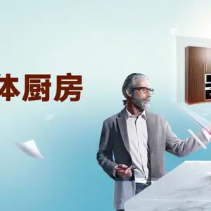 石英石