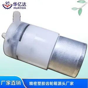 直供洗手机真空抽液泵自动感应造泡水泵自动泡泡机抽液泵