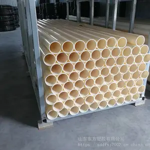 瑞光牌 ABS管材 耐酸碱抗腐蚀ABS管材 ABS污水处理用管材生产厂家