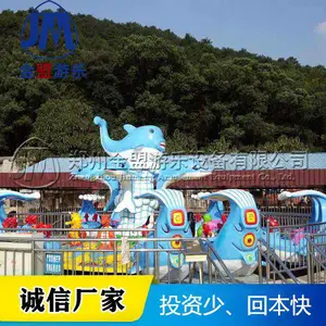 广场激战鲨鱼岛 游乐场儿童设备