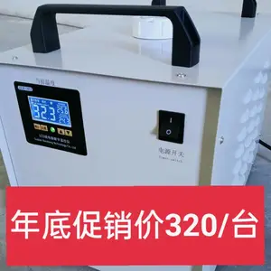 年底促销全新CNC主轴冷水机精雕机主轴冷水机