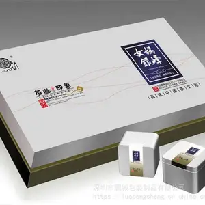 深圳南山礼品盒订制厂家