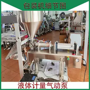 �ɶ��ƾ���װ���Զ��ƾ���װ��װ���Զ�Һ���װ������ֱ��