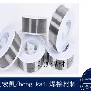 搅拌机叶片堆焊D55二保焊丝
