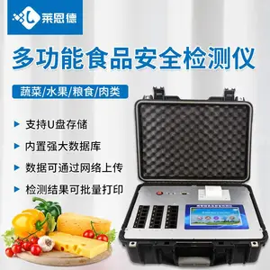������ʳƷ�������_LD-G1800ʳƷ�������_ʳƷ������� 
