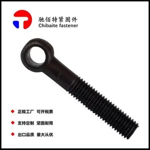 ������˨ ������˨ GBT798 �����˿ �����˨ ������˨����