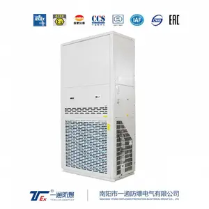 防爆恒温恒湿空调机 智能除霜多重保护