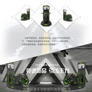 VR�����*** VR������Ϸ ��Ӱ�ǿ�VR��Ϸ�� ���ջ���