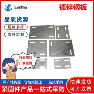 冷镀锌预埋板带孔钢板 铁板预埋件 可定制预埋件加工建筑预埋配件厂家直销