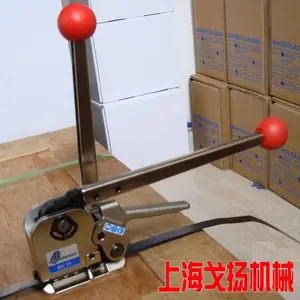 钢带打包机手动 手动打包机钢带 钢带免扣手动打包机