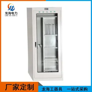 智能型电力安全工具柜/除湿防尘安全工具柜厂家
