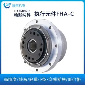 ��Ӧ�ձ���Ĭ�ɿ�harmonicִ��Ԫ��FHA-Cϵ�� ��תϵͳִ��Ԫ�� ��Ťת����