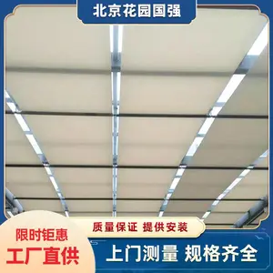 供应定制花园国强大厦采光顶用隔热天棚帘TPL-0005