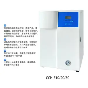 10-30L/H实验室超纯水机检验室纯化水仪器反渗透去离子水设备