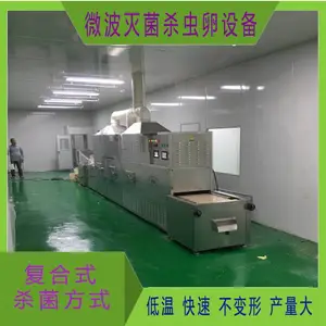 ΢������ɱ������� �˱���ɱ���豸 ɱ���¶ȿɵ����ƻ�ԭ��Ʒ��
