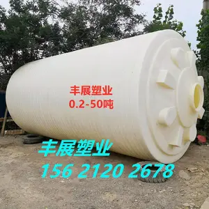 山东丰展塑业有限公司