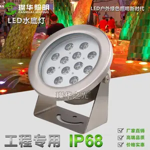 LEDˮ�׵�6W12W18W�����Ӿ�ص�RGBˮ�����