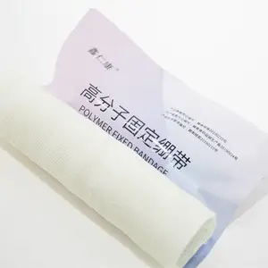 供应上海高分子绷带骨折固定绷带厂家